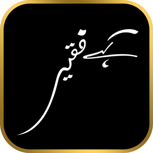 Kahay Faqeer